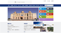 Desktop Screenshot of english.jxcfs.com