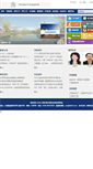 Mobile Screenshot of english.jxcfs.com