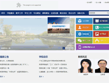 Tablet Screenshot of english.jxcfs.com