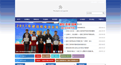 Desktop Screenshot of gcglx.jxcfs.com