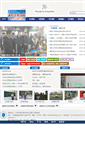 Mobile Screenshot of gcglx.jxcfs.com