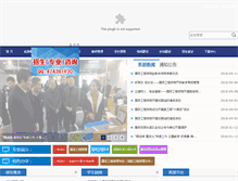 Tablet Screenshot of gcglx.jxcfs.com