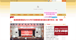 Desktop Screenshot of jxcfs.com