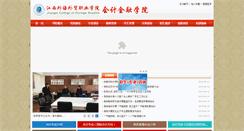 Desktop Screenshot of kjx.jxcfs.com