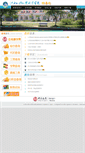 Mobile Screenshot of cwc.jxcfs.com