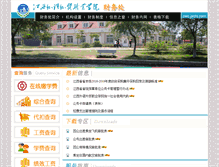 Tablet Screenshot of cwc.jxcfs.com